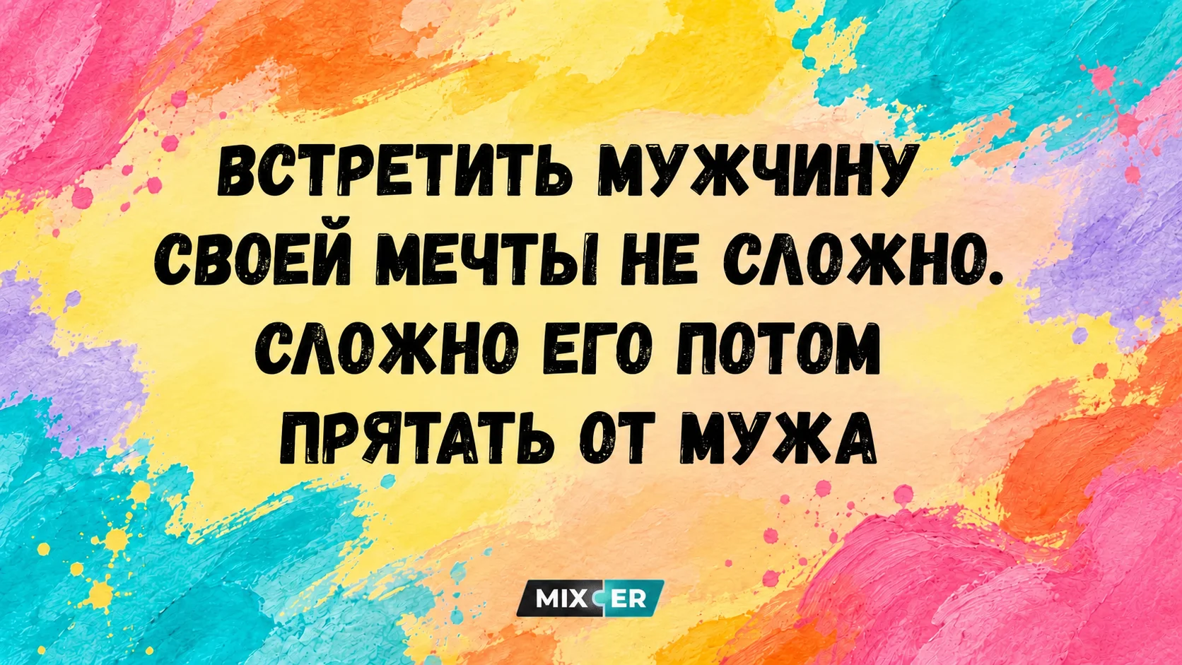 В гонке за третье место - Ивана Кнолл снова блистала на трибунах Кубка мира, чтобы подбодрить игроков Хорватии