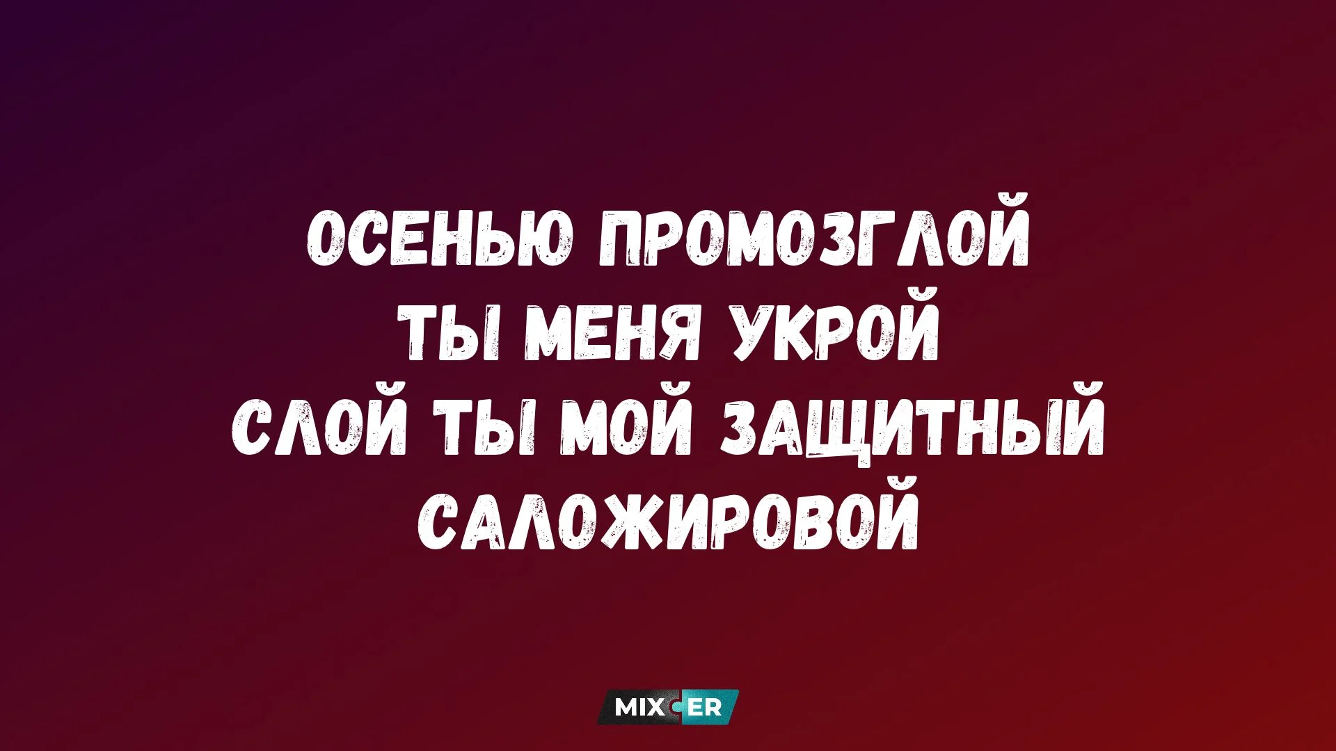 5 безумных идей, которые сделали их авторов миллионерами