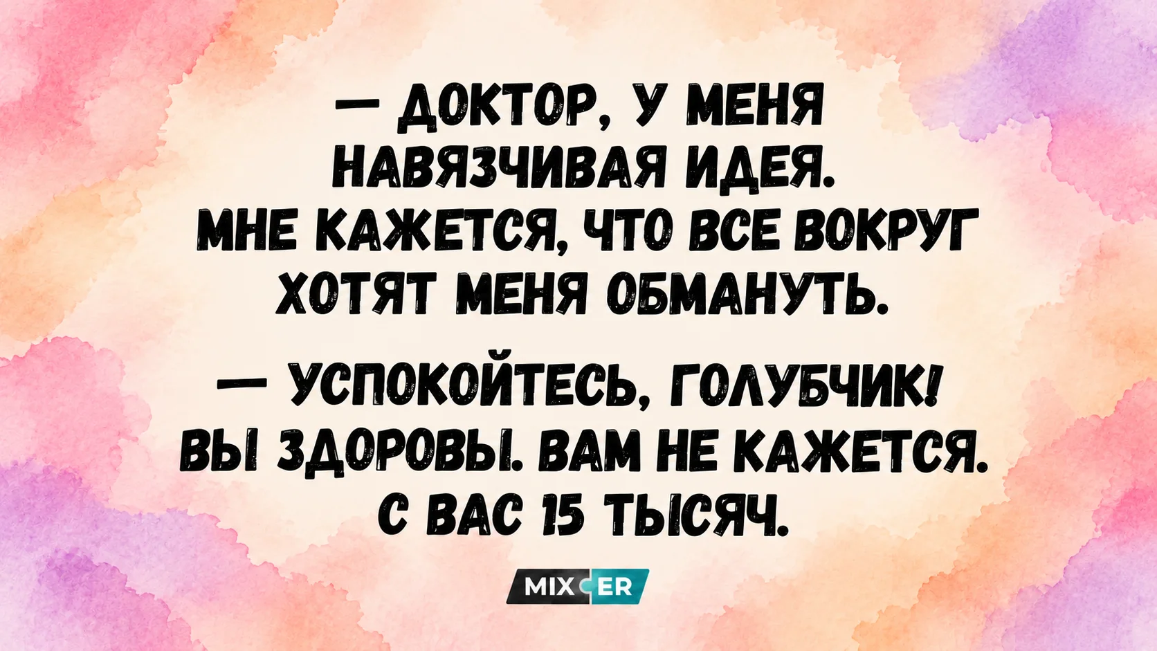 Юмор, мемы и шутки на 28 октября и купаты с капустой