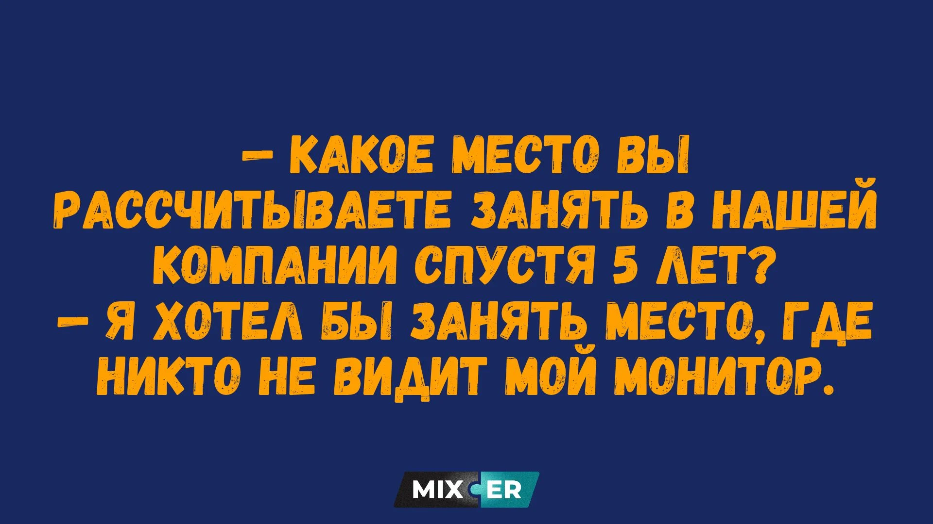 Новые демотиваторы и происхождение видов