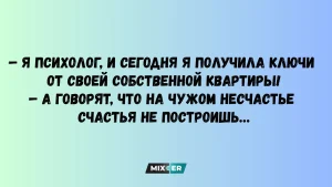Козероги, Стрельцы, Овны и Водолеи в ультракоротком гороскопе на субботу 31 октября (+совет)
