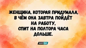 Смешные картинки с утра пораньше и журавль