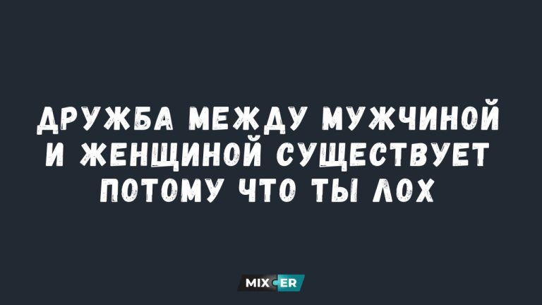 Интернет мемы на утро 5 октября и дружба