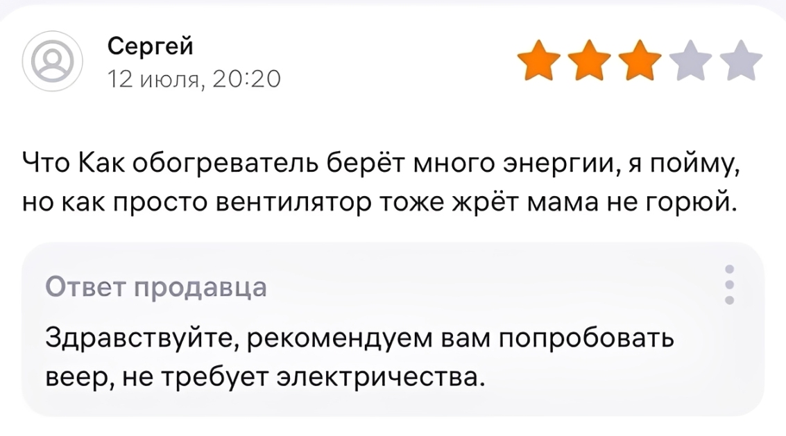 Эксперт: «Единство» отомстило Пабриксу (АУДИО)