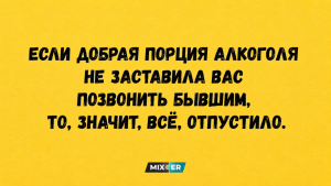 «Да, но…»: 16 саркастичных комиксов о ситуациях, в которых узнает себя каждый