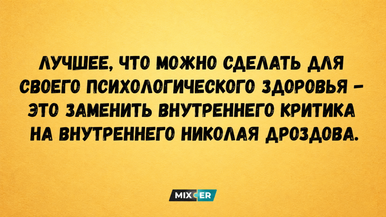 Юмор за день. Делайте выводы.