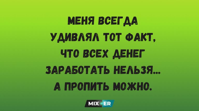 Смешные картинки на утро 6 октября и все деньги