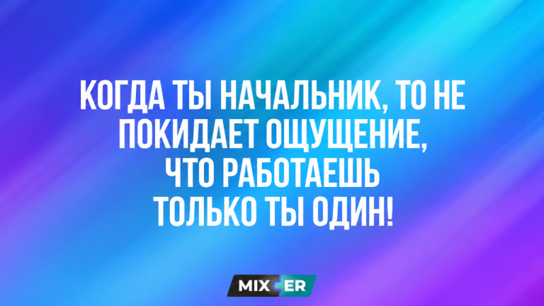 Юмор на утро 7 октября и мамино варенье