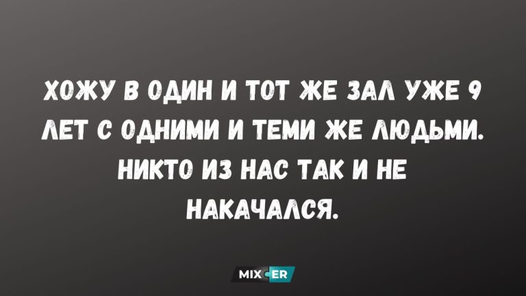 Смешные картинки на утро 8 октября и качалка