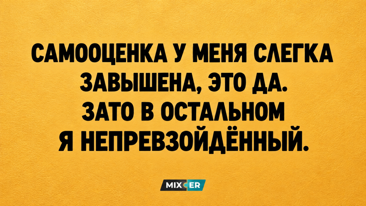 Комендантский час закончится сегодня в полночь