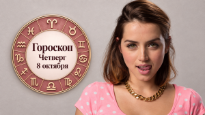 Черный чай, вишневый ликер и дым: из чего складывается парфюмерное настроение осени