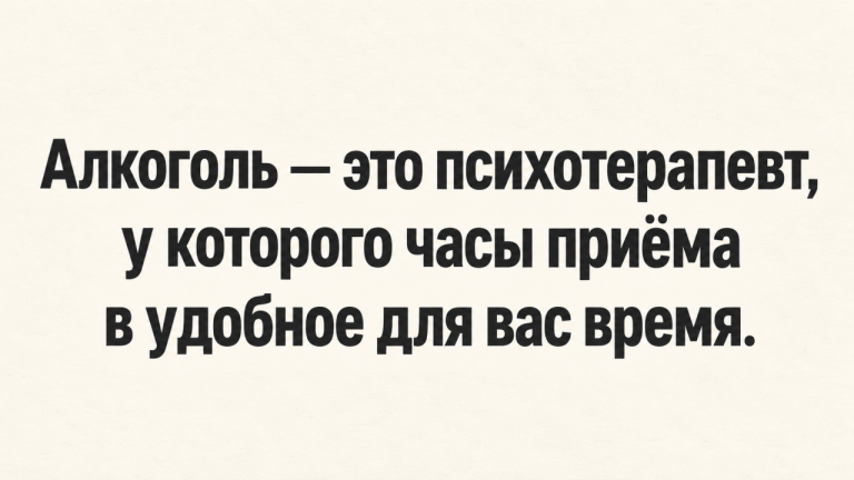 Юмор на утро пятницы и душный коллектив