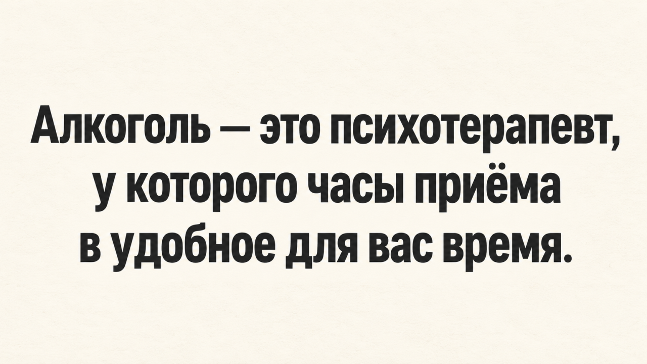 Юмор на утро пятницы и душный коллектив
