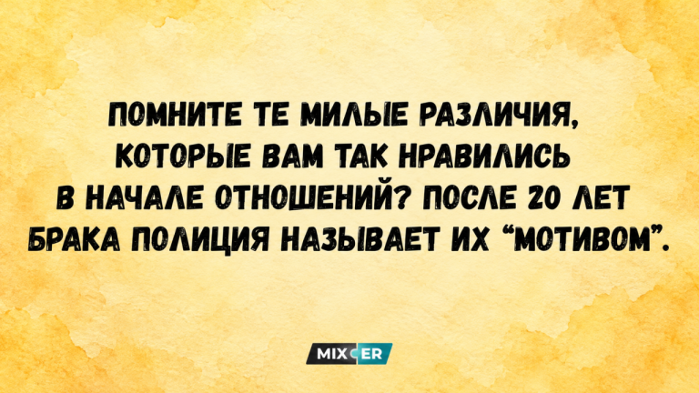 Юмор за день и мотив