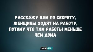 12, 21, 28, 82, 89, 98: попробуйте объяснить этот порядок за 30 секунд