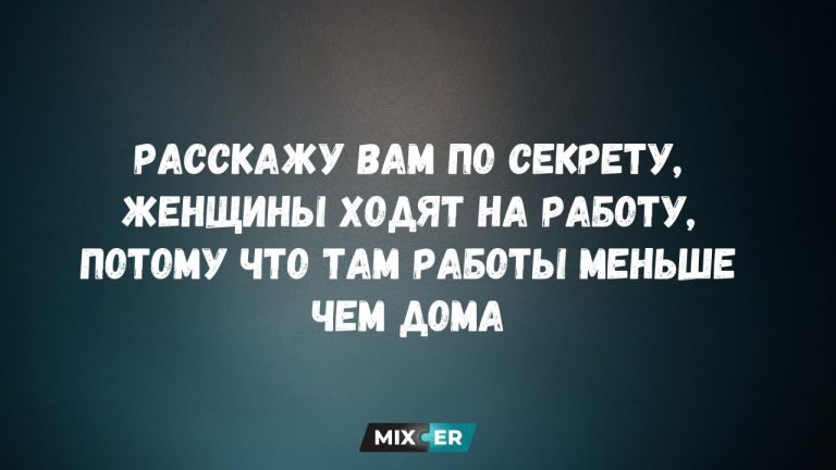 Мемы про работу - это юмор, который бьёт точно в дедлайн и предлагает «ещё чуть-чуть поработать»