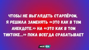 Шоколадный трайфл с вишней: шесть стаканов вместо торта