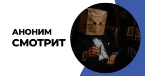 Сепия из «нулевых» и храп зрителей: в Риге прошёл показ фильма «Одна родина»