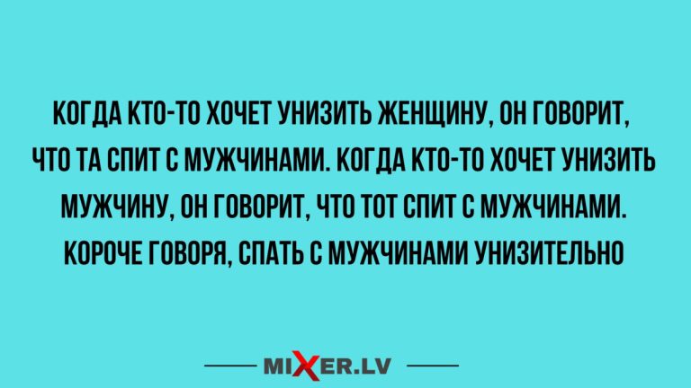 Юмор за день и унижение