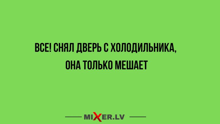 Юмор за день и помеха
