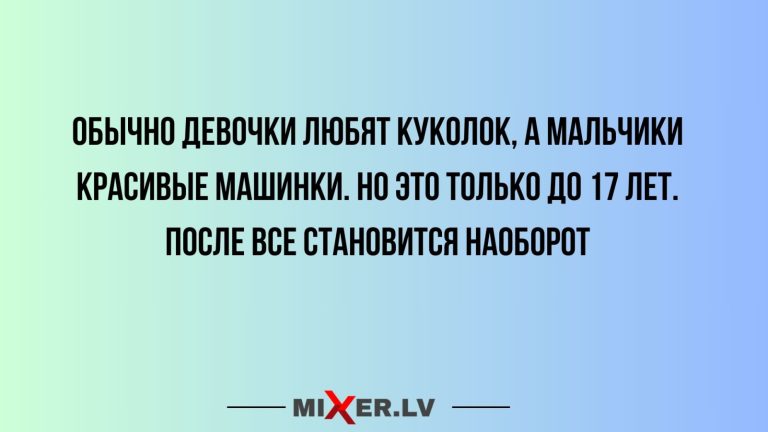 Юмор за день, куколки и красивые машинки
