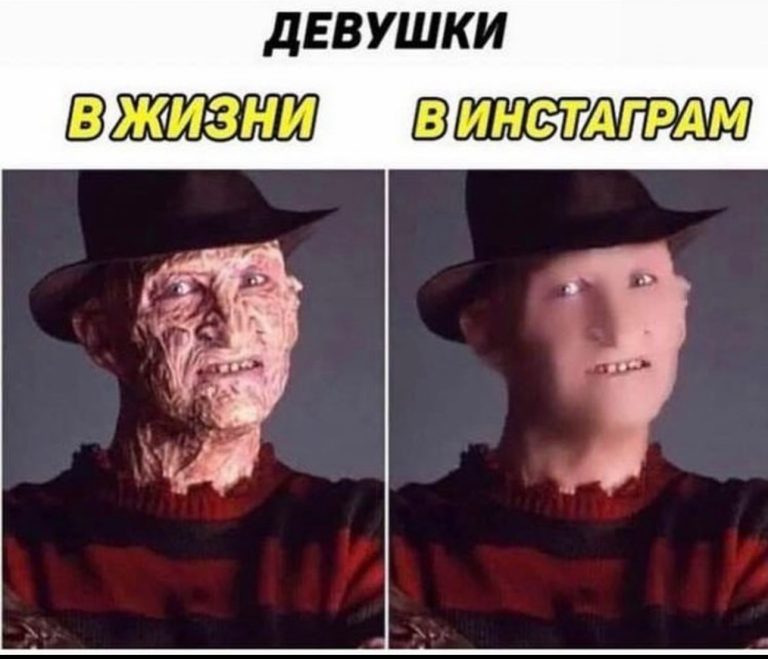 Юмор за день и девушки в инстаграм