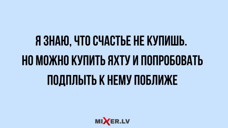 Обзор лучших шуток и анекдотов недели