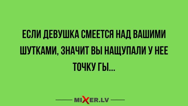 Юмор за день и точка Гы