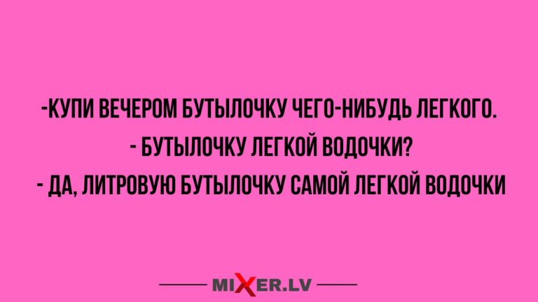 Юмор за день и что- то легкое
