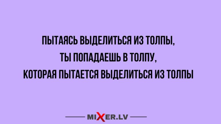 Юмор за день и попытка выделиться