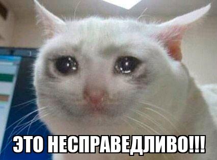 Какие слова выдают несчастного человека: психологи назвали 16 фраз