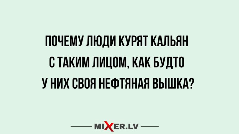 Юмор за день и нефтяная вышка