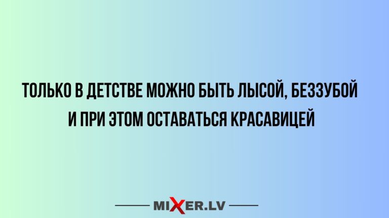 Юмор за день и красавица