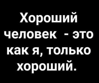 Как распознать мужчину, который только притворяется хорошим: советы от дипломированного психолога