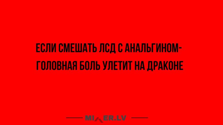 Юмор за день и драконы