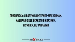 Юмор для тех, кто уже повзрослел и понял, что «достижение» — это вспомнить пароль с первой попытки