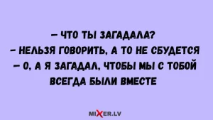 Эти три знака больше всего идеализируют любовь, и именно поэтому они часто страдают