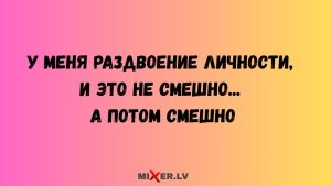 Смешные картинки с надписями и человек- покупки