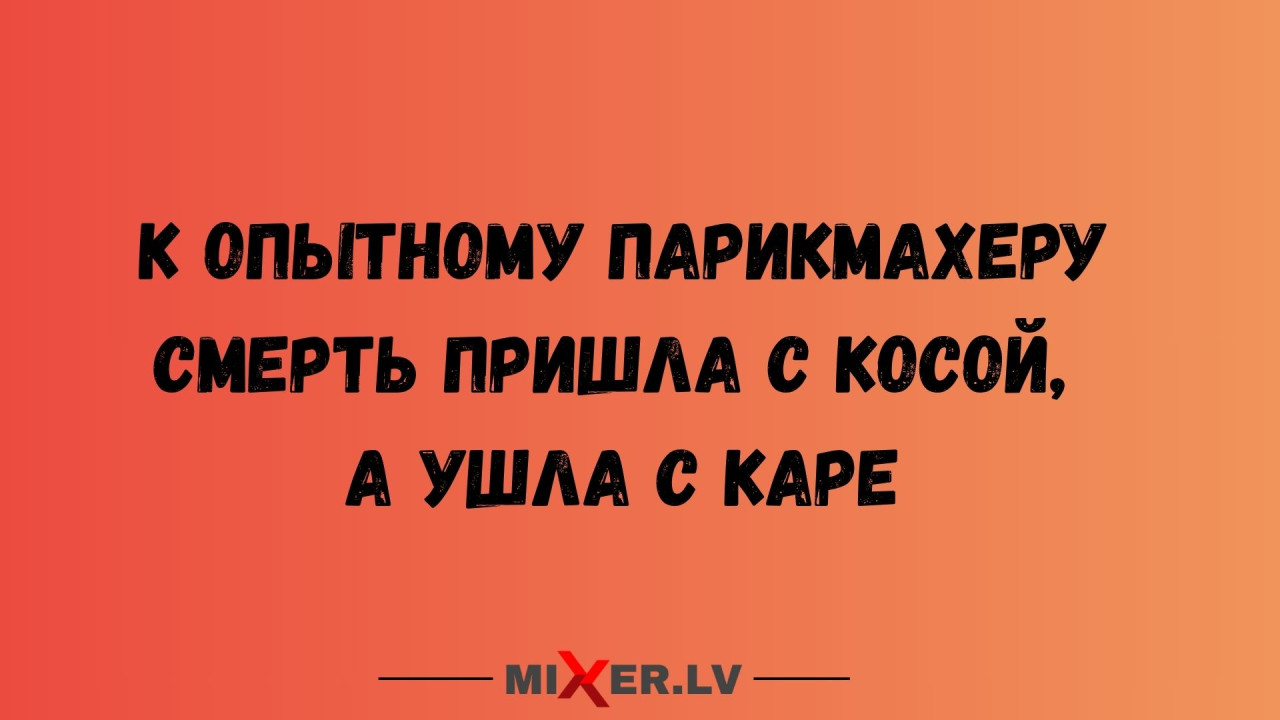 Лежащий на рельсах пьяный мужчина [остановил поезд]