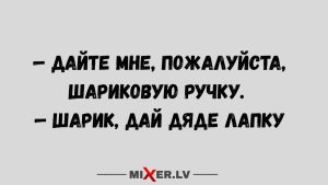 16 кадров сделанных в самый нужный момент, где смех опережает беду