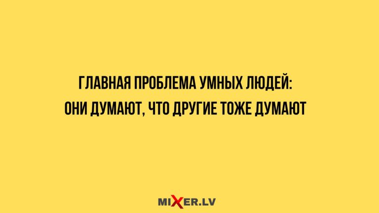 Юмор в картинках, занятные наблюдения и проблемы умных людей